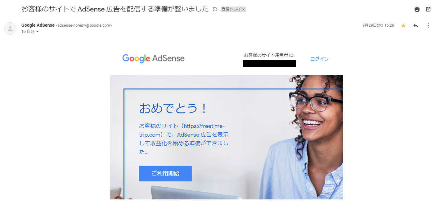 AdSense